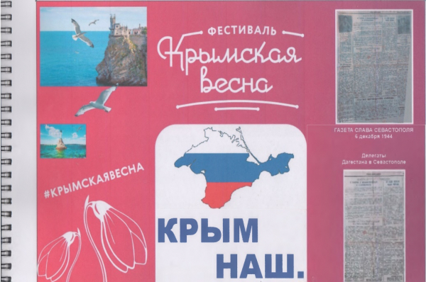 Севастополь посетила делегация ветеранов из Дагестана
