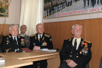 Конференция 