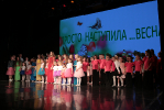 Праздничный концерт 