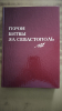 Помощь СВО