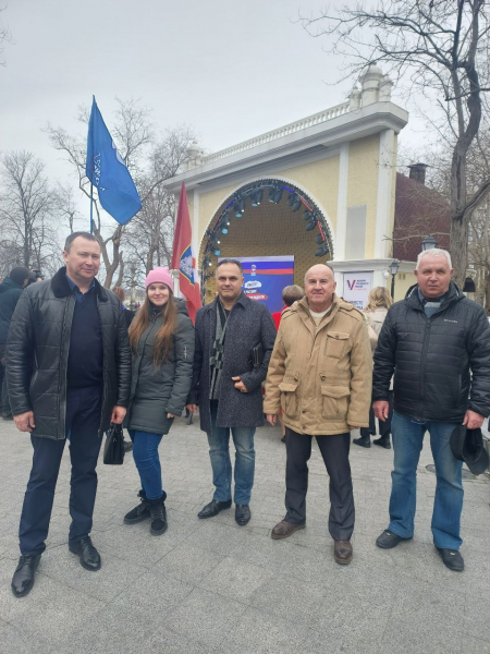 Форум-концерт «Единство народа»
