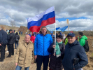 Международная акция 