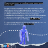 Антитеррор