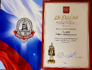 Есть такая профессия - Родину защищать