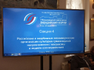 Региональный Союз Писателей РК на V Международном гуманитарном Ливадийском форуме_5