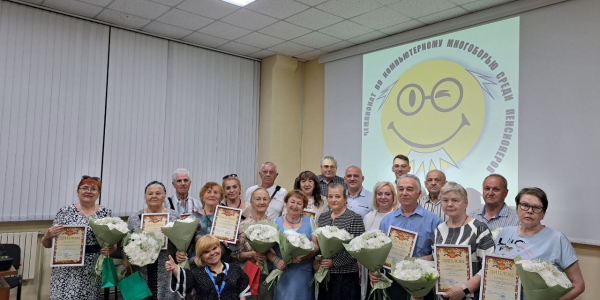 Чемпионат по Компьютерному многоборью