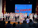 Ты помнишь...