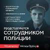 Не дайте себя обмануть!