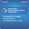 Это актуально!