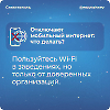 Это актуально!