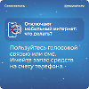 Это актуально!