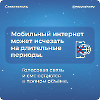 Это актуально!
