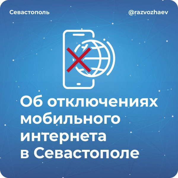 Это актуально!