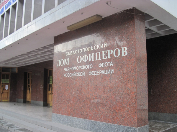 ДОФ