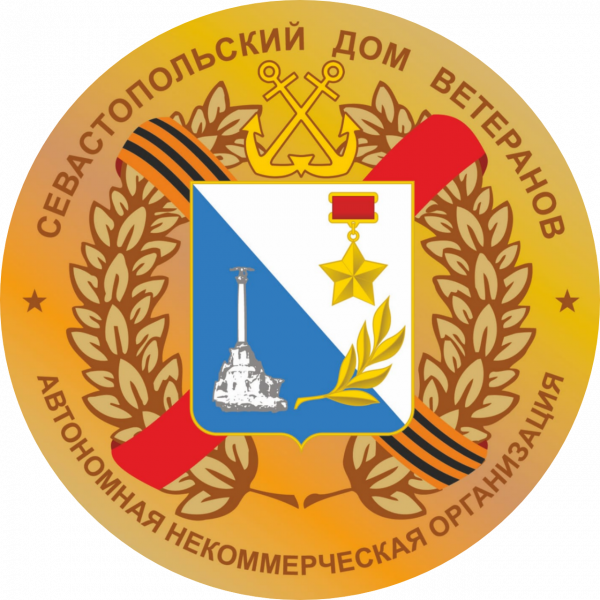 СДВ