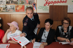 Встреча ветеранов (пенсионеров) с представителями УМВД России по Ленинскому району г. Севастополя_4