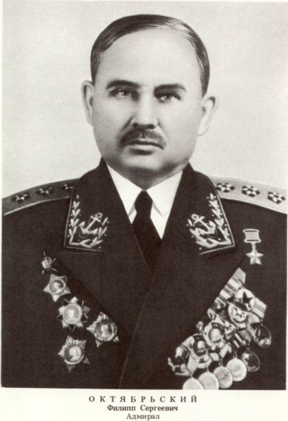 Октябрьский Ф.С.