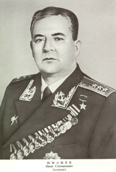 Юмашев